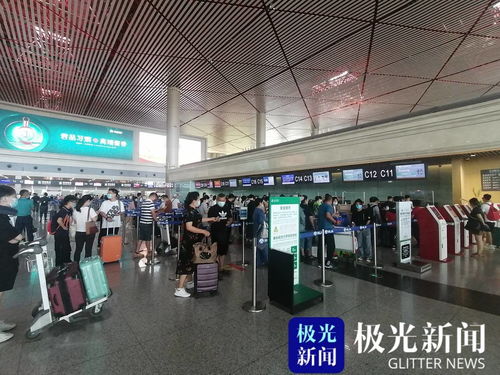 哈尔滨机场暑运运送旅客278.7万人次